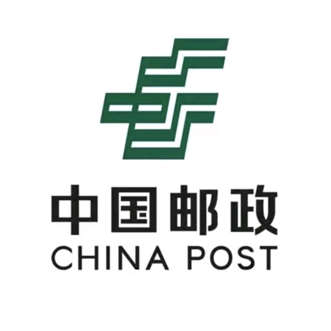 中国邮政集团有限公司开封市分公司