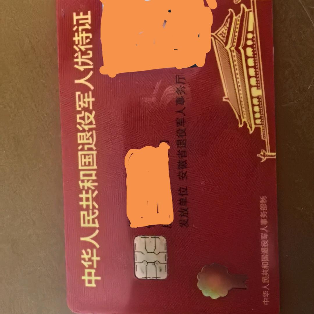 🇨🇳陌生人🇨🇳