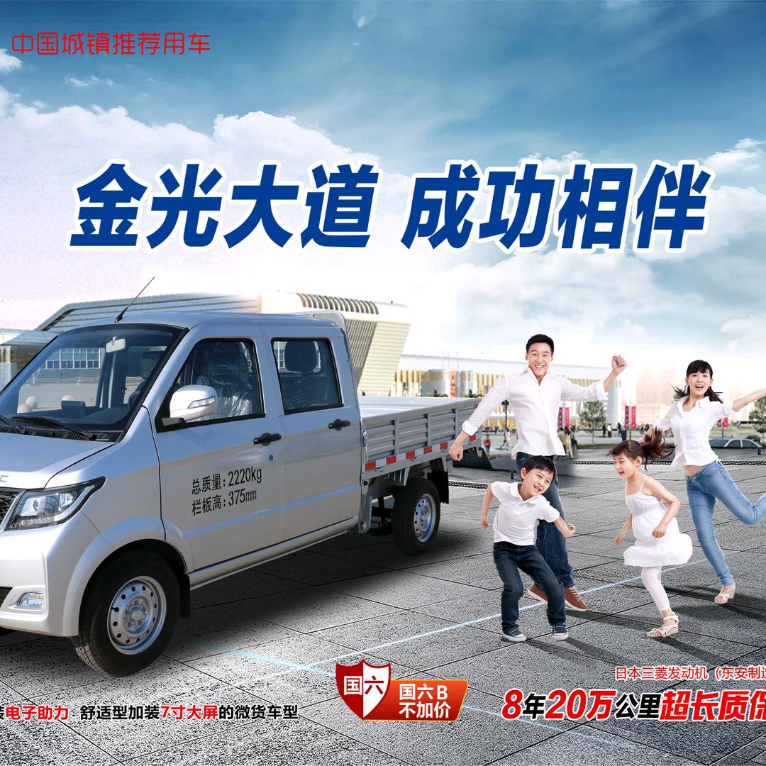 延安成功，江淮汽车