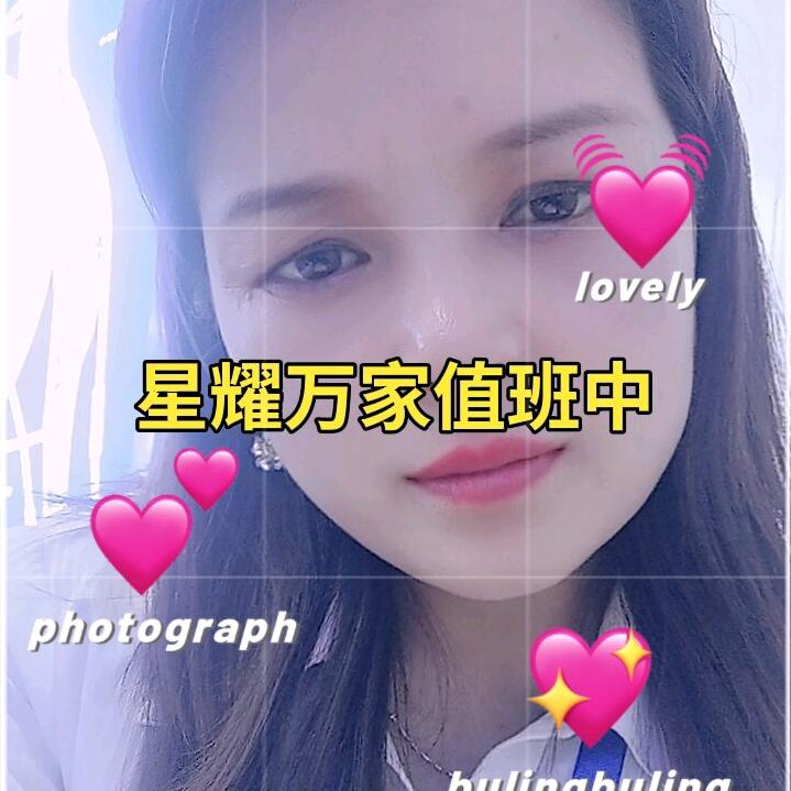 💘💘兰姐💐((🌺⥎🌺))🌹