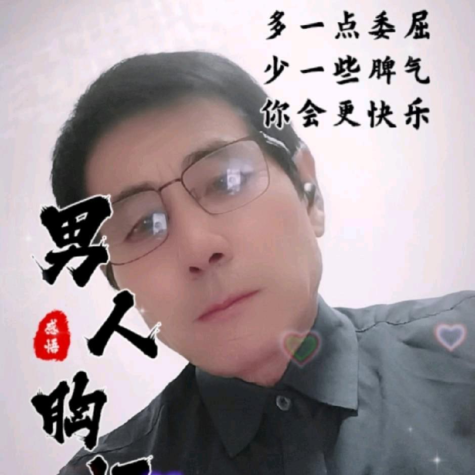抖音一种生活经历记载