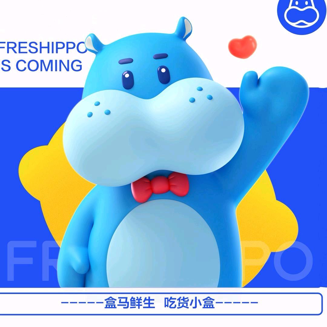 盒马鲜生-小盒
