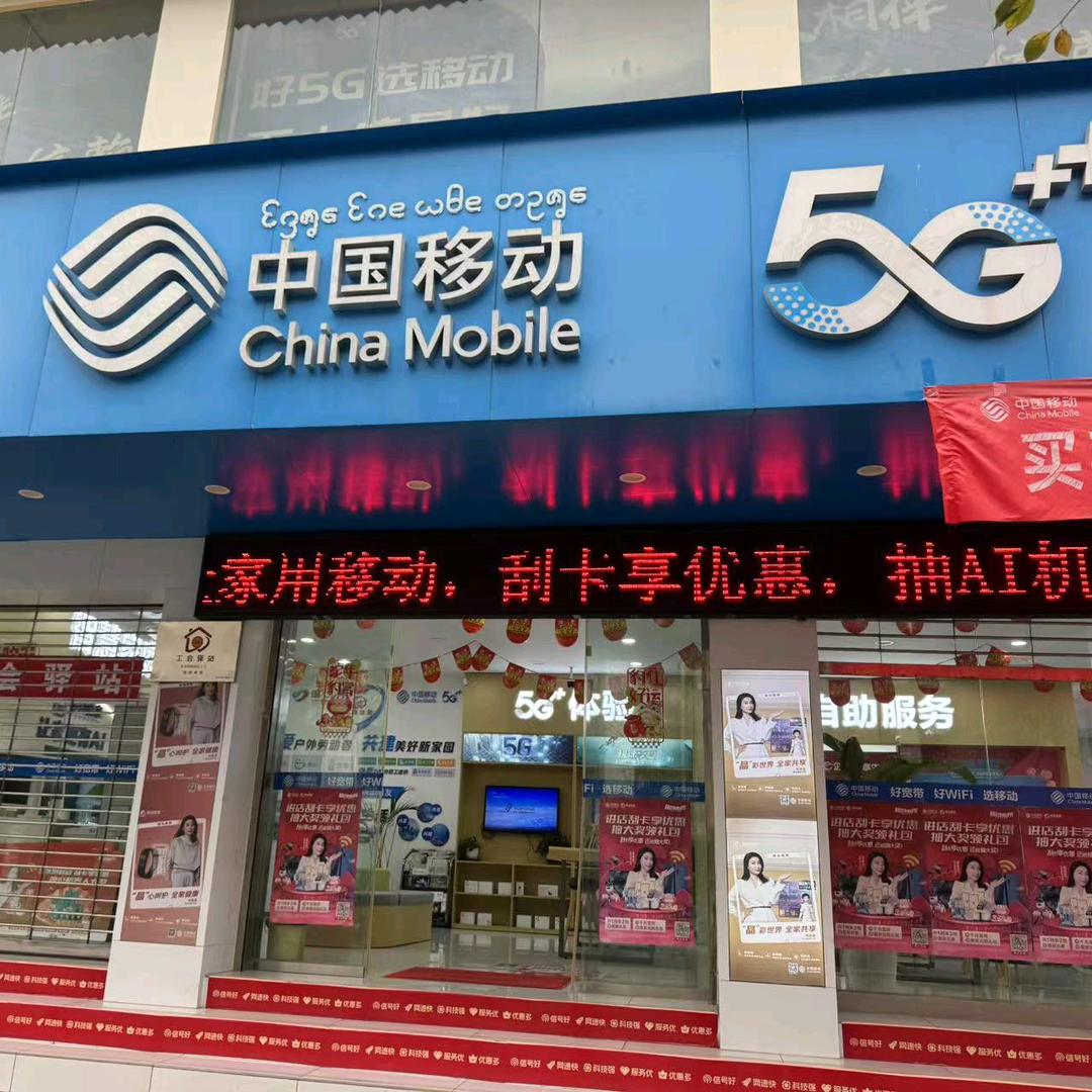 勐腊尚品名居营业厅