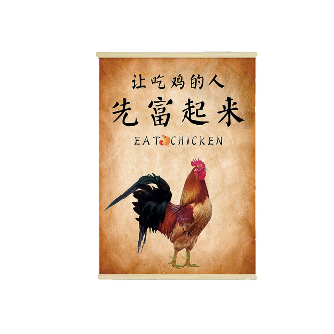 基地CEO