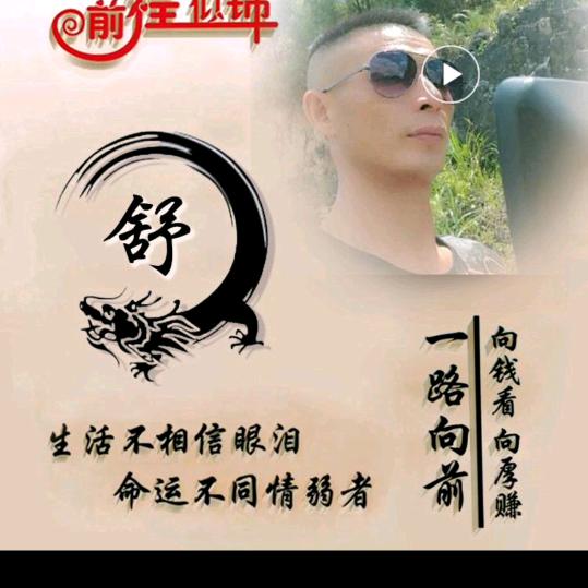 $舒&☜不☞起*^O^*