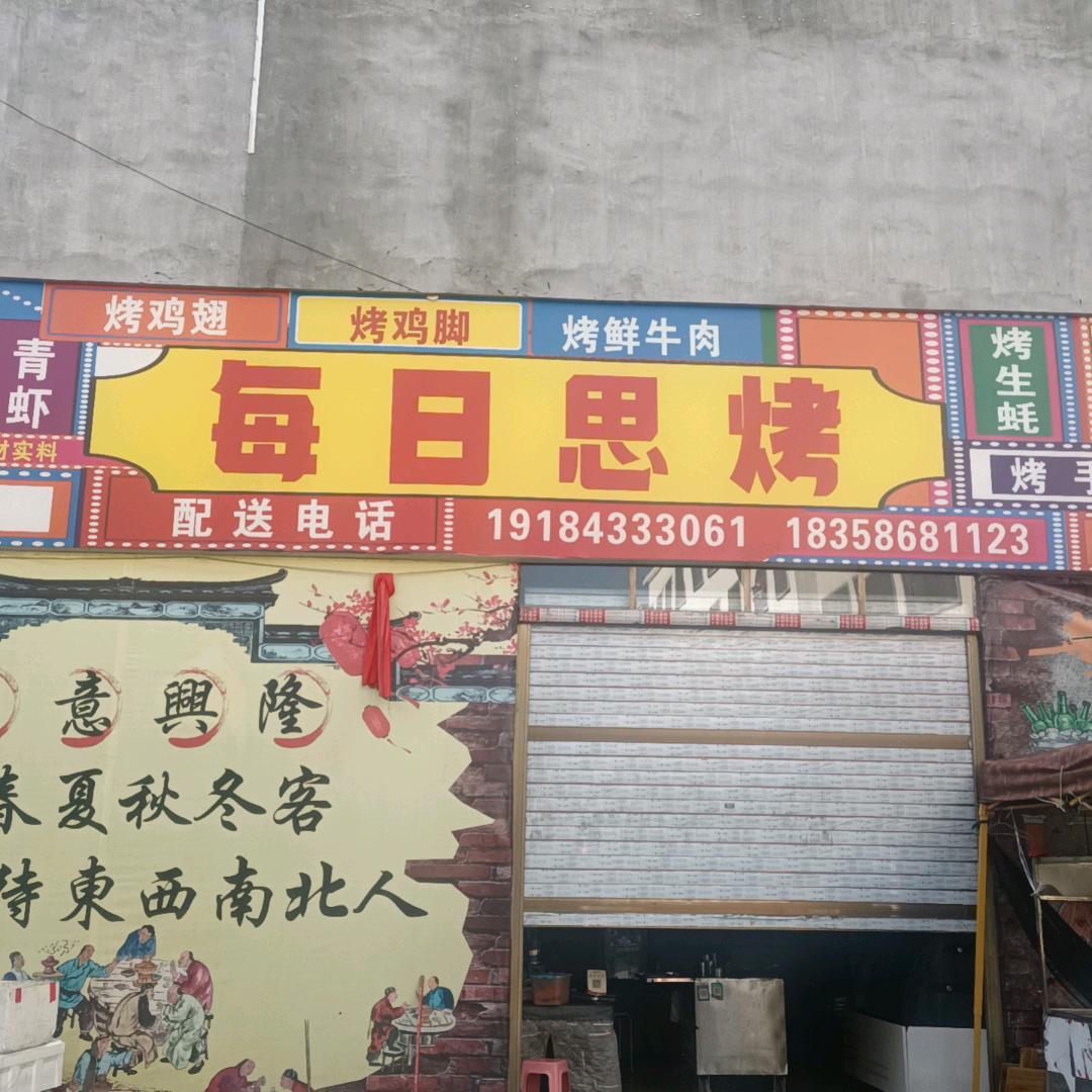 奔跑吧，朋友