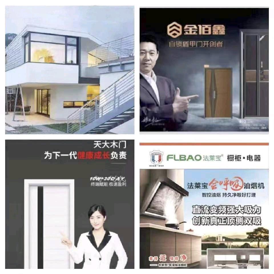 嘉鱼三彪名派智能锁牛郎锅