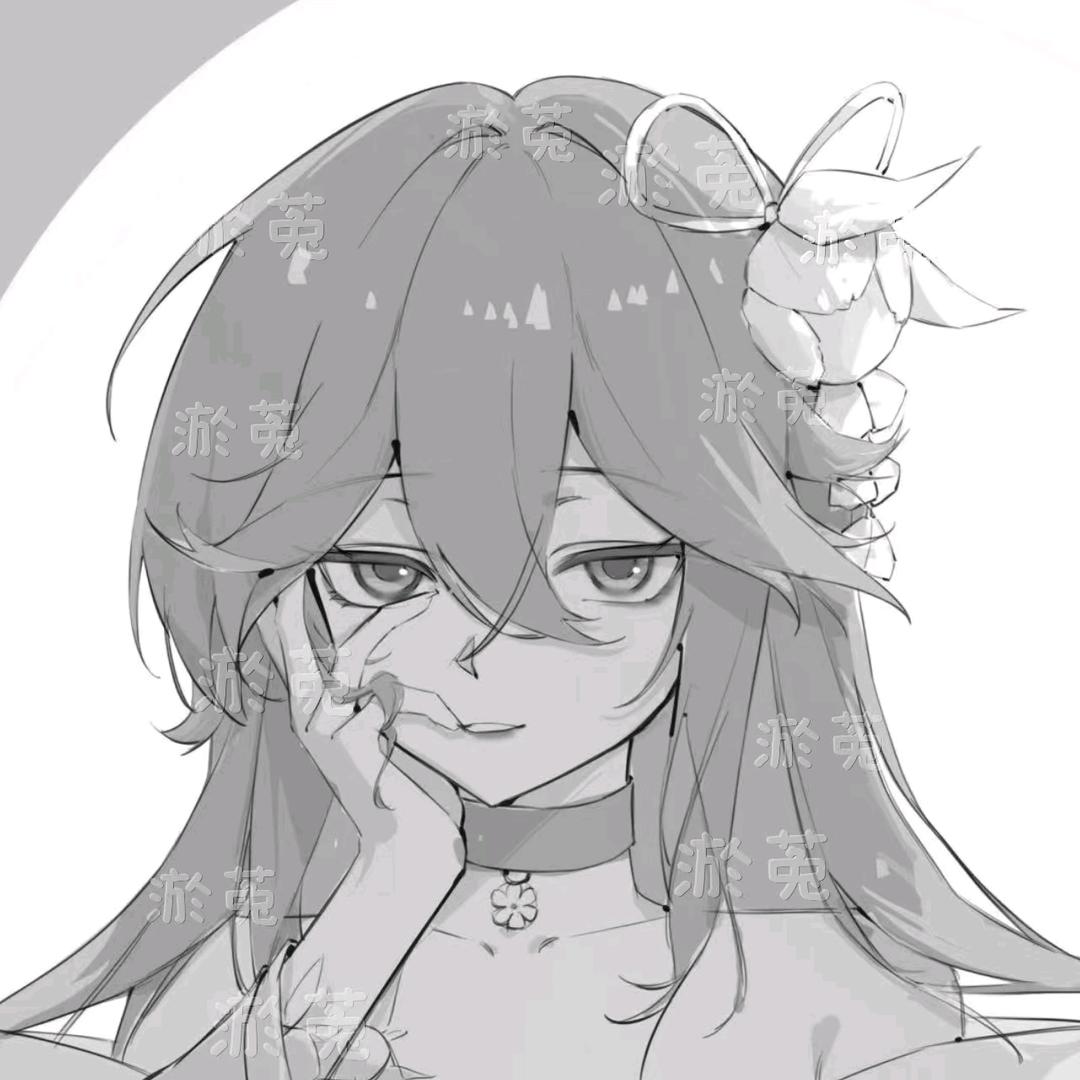 淤菟