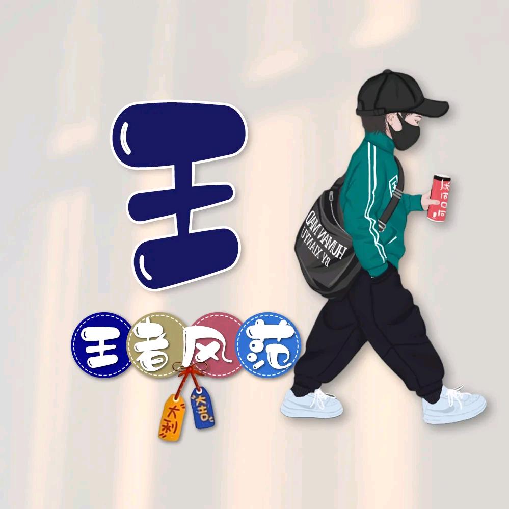 小微服饰供应链