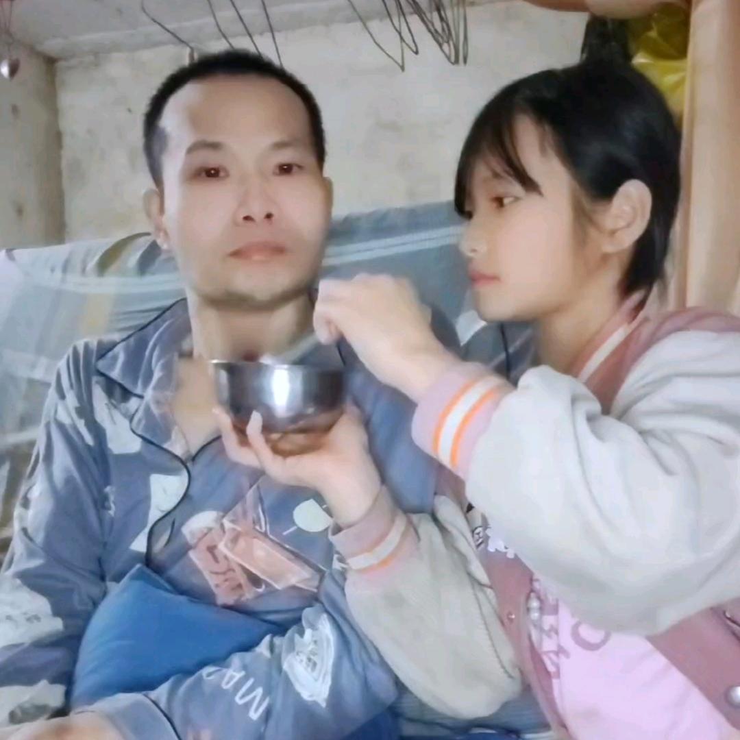 婷婷父女