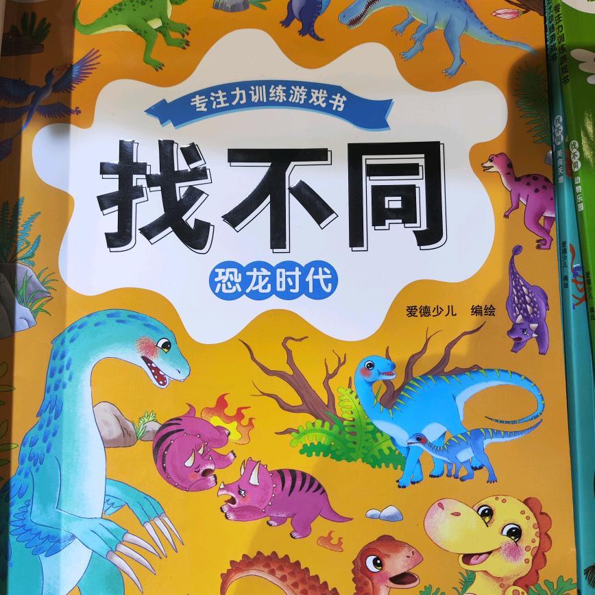 梧之出
