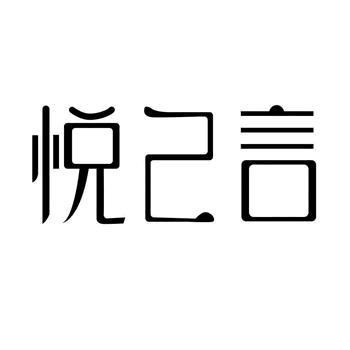 文案里的故事