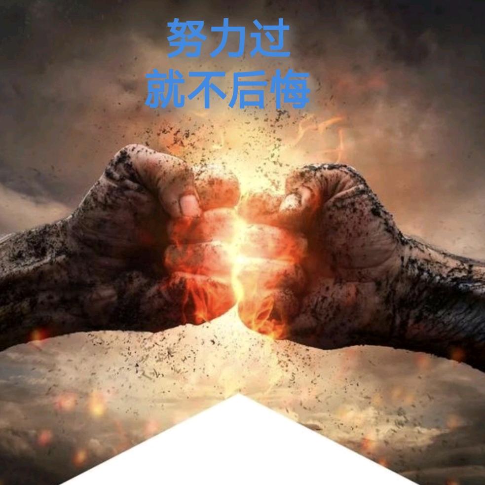 刚 刚