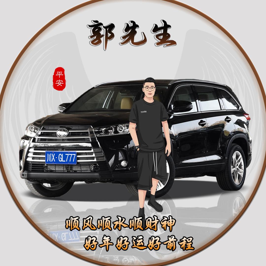 宏扬二手车