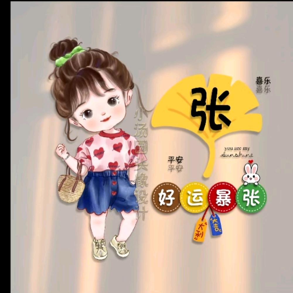 燕然