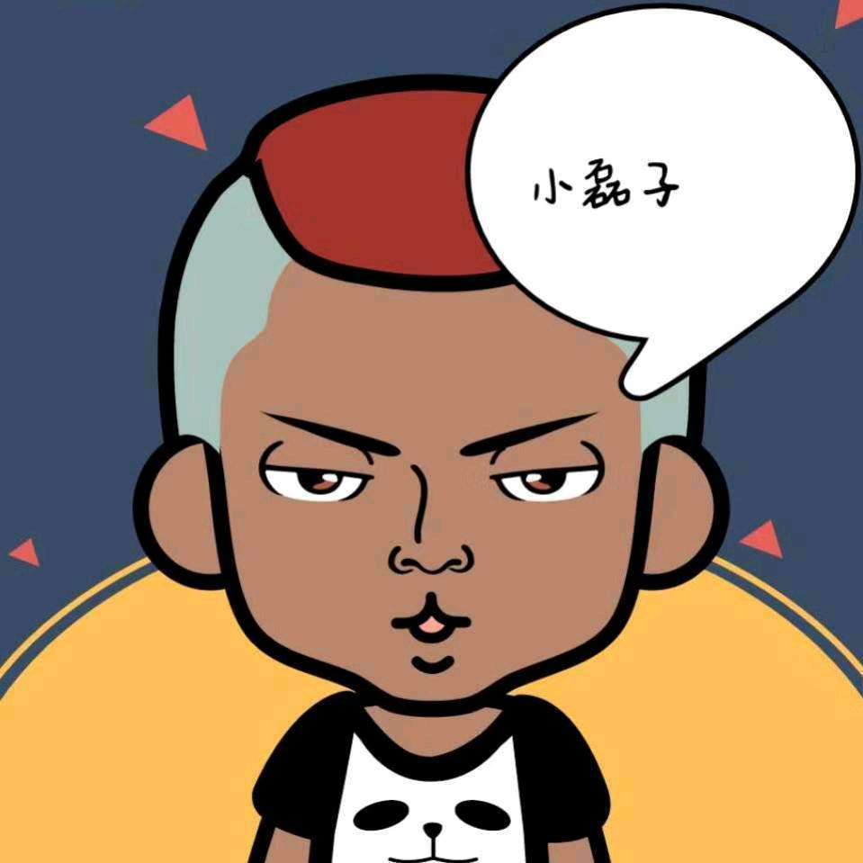 小磊子