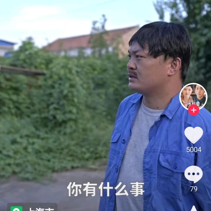 曾经是你