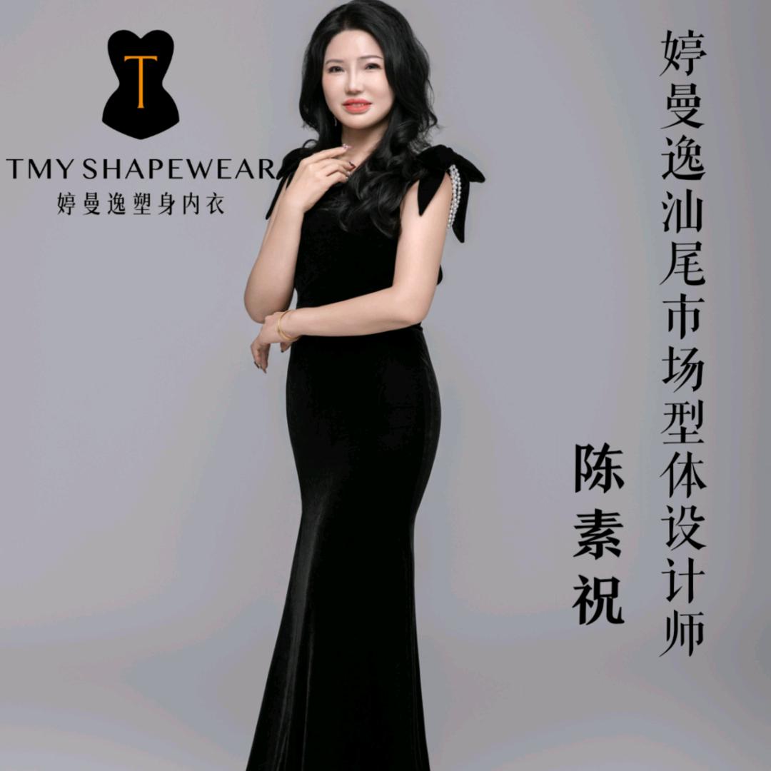 婷曼逸品牌希梵尔养发馆