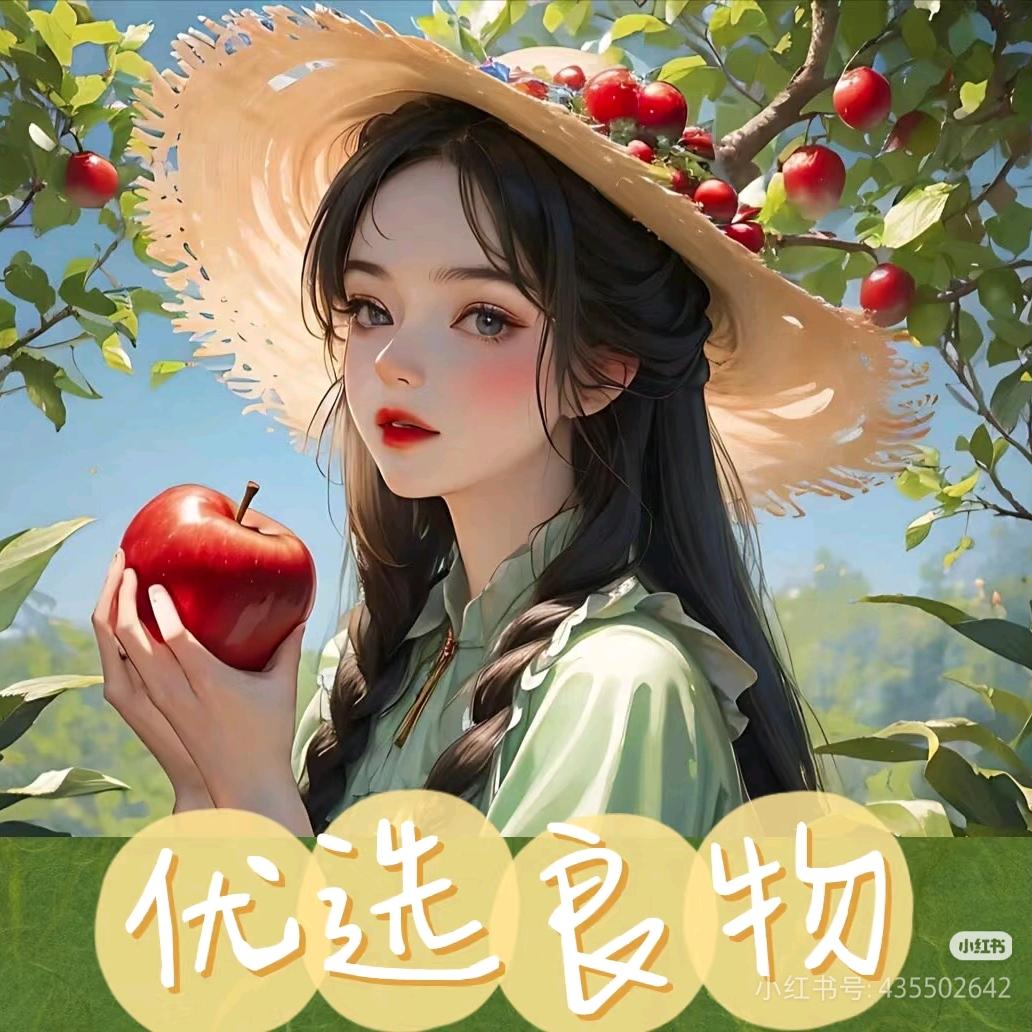 连姐百货分享