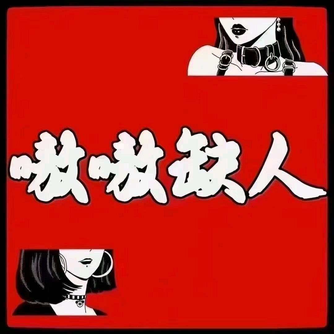 无语
