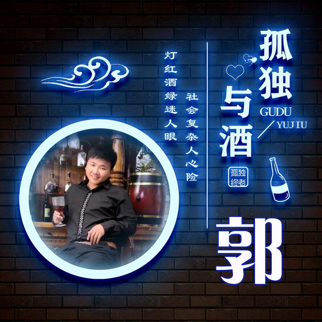 期待