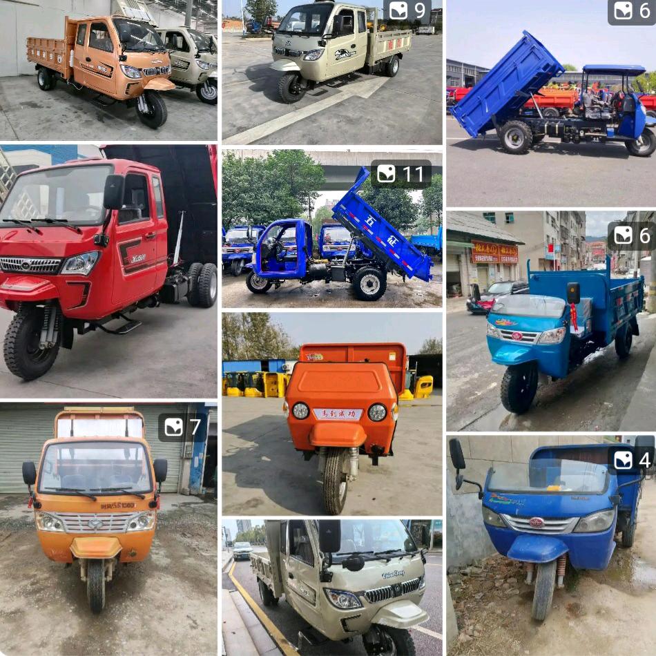 农机工贸三轮车厂家 155