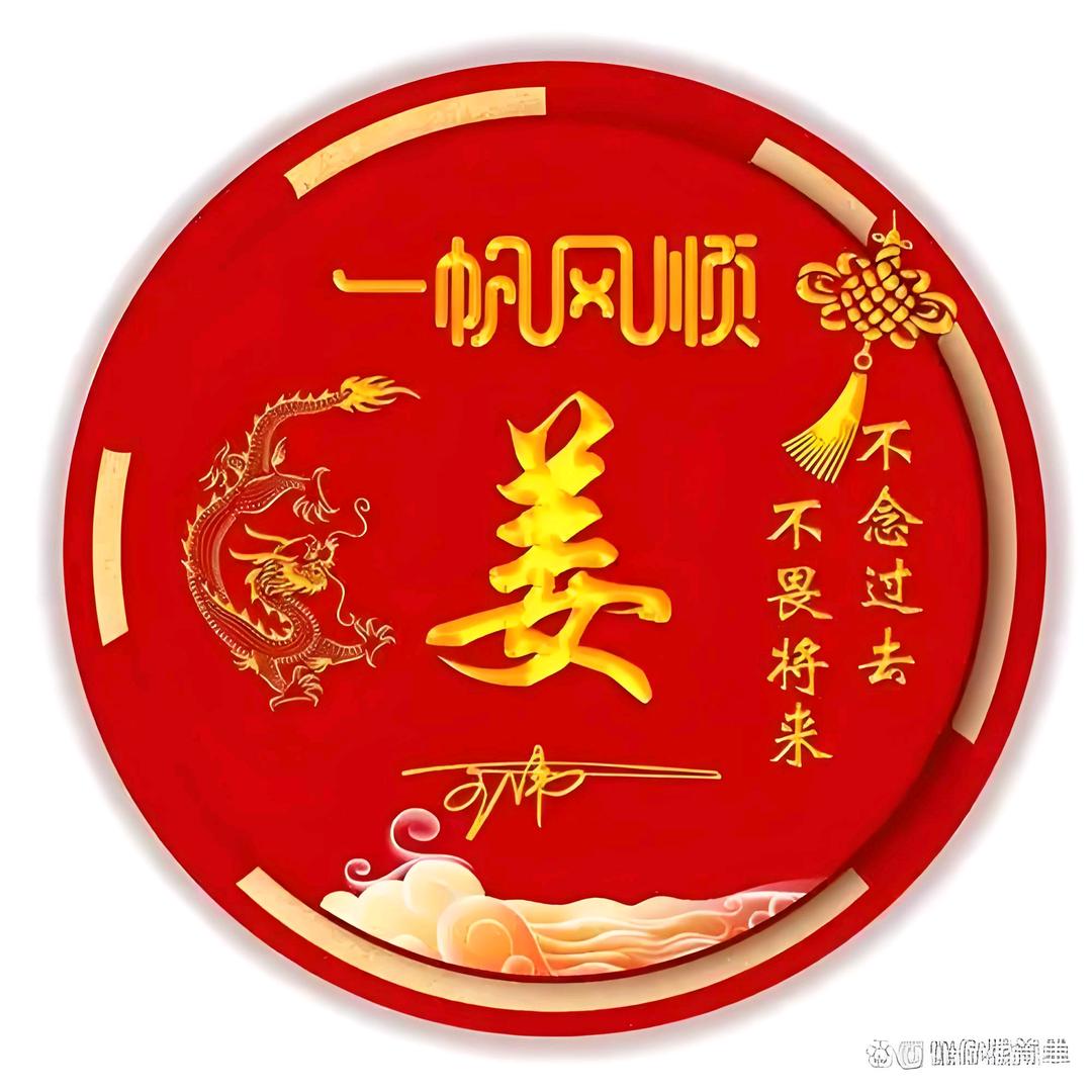 光头哥