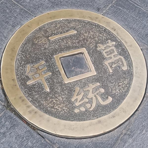 信誉古泉（一线铲地皮）