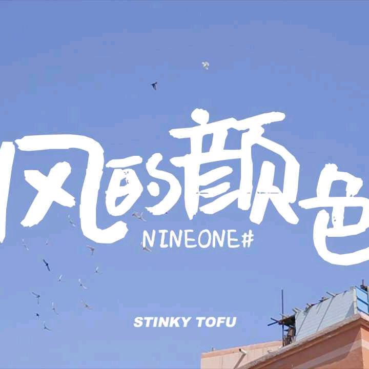 🌈风止意难平！