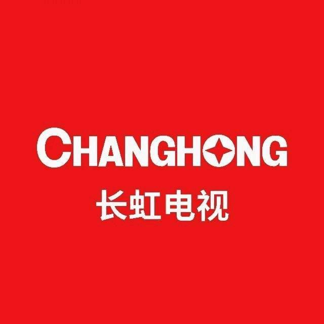 银座电器和谐店二楼长虹电视