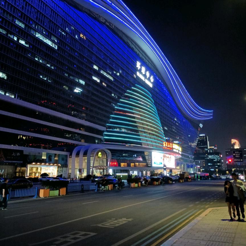 高新技术