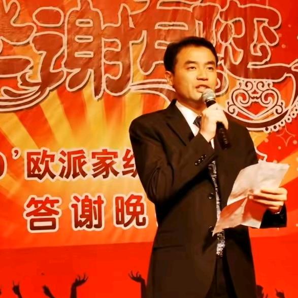 铭哥的欧派