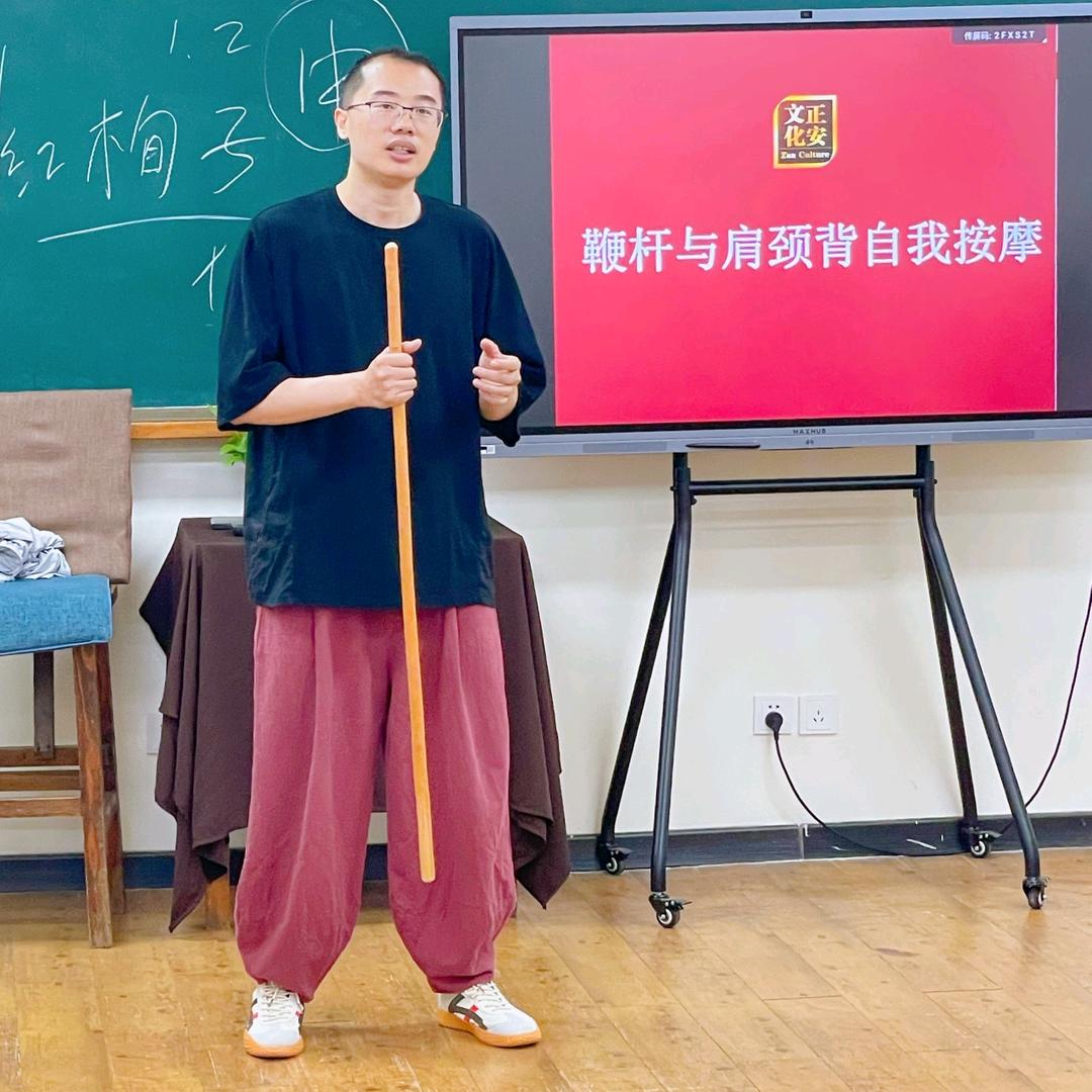 陈红练鞭杆