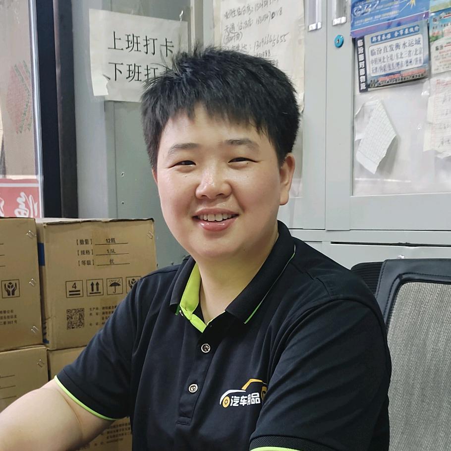 临汾乐子汽车用品