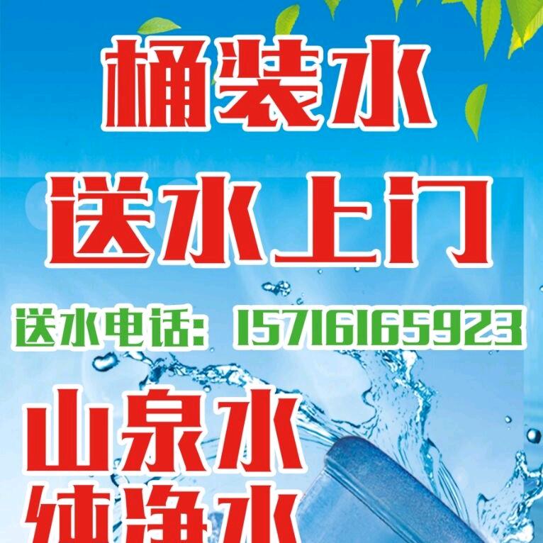 江阴高新区桶装水服务配送站
