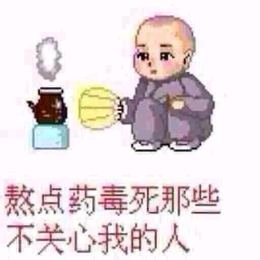 等我一分钟
