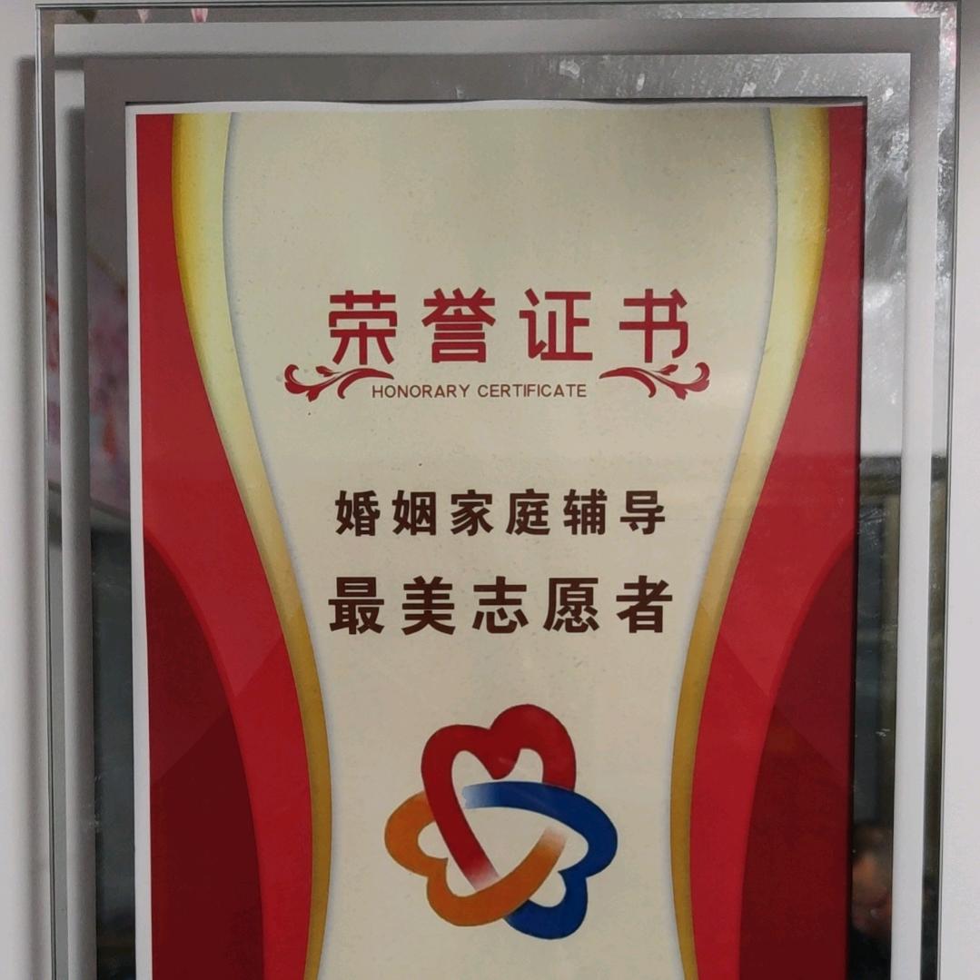 今世有缘李姐
