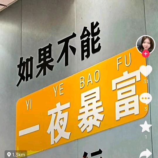 丫头姐姐