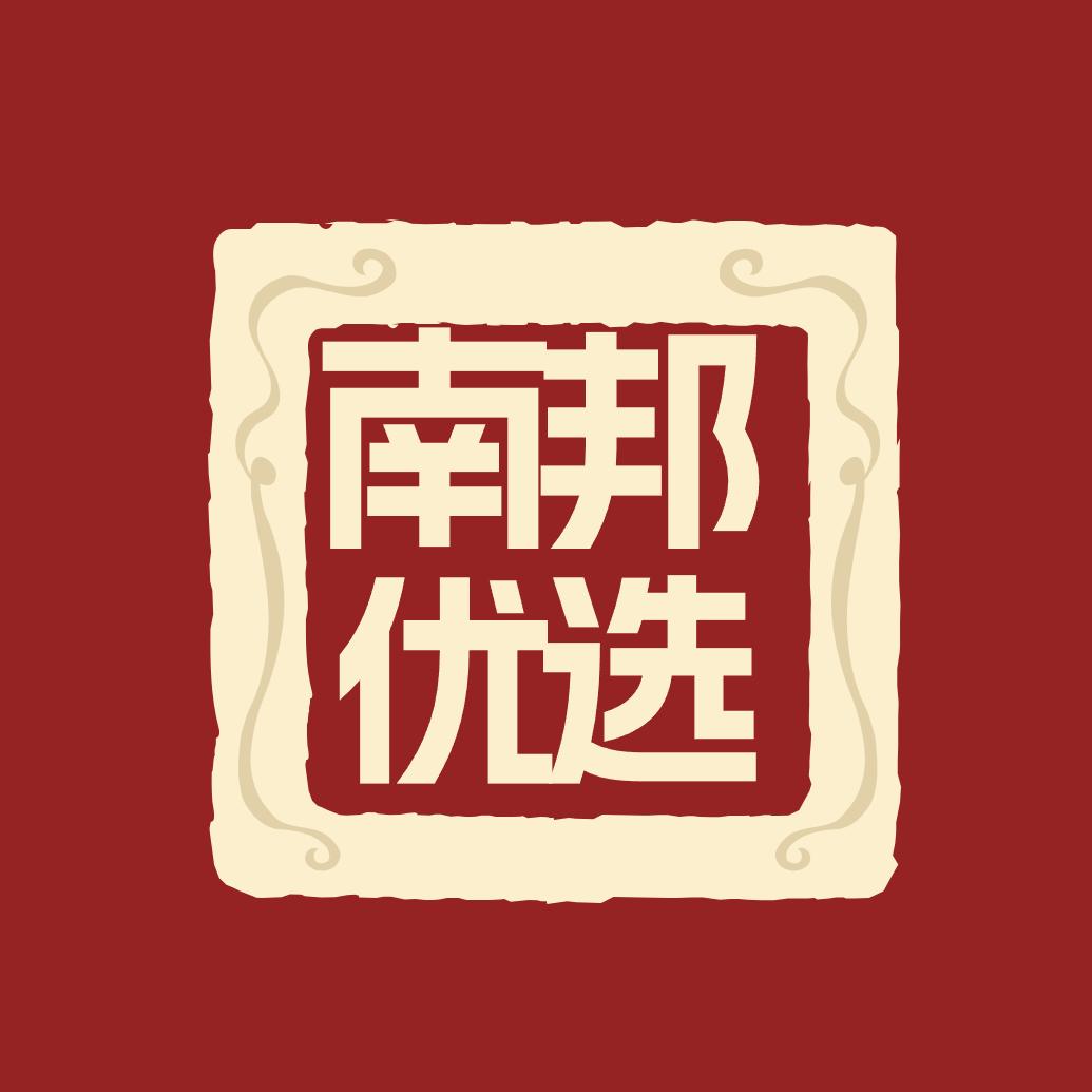 南邦数码