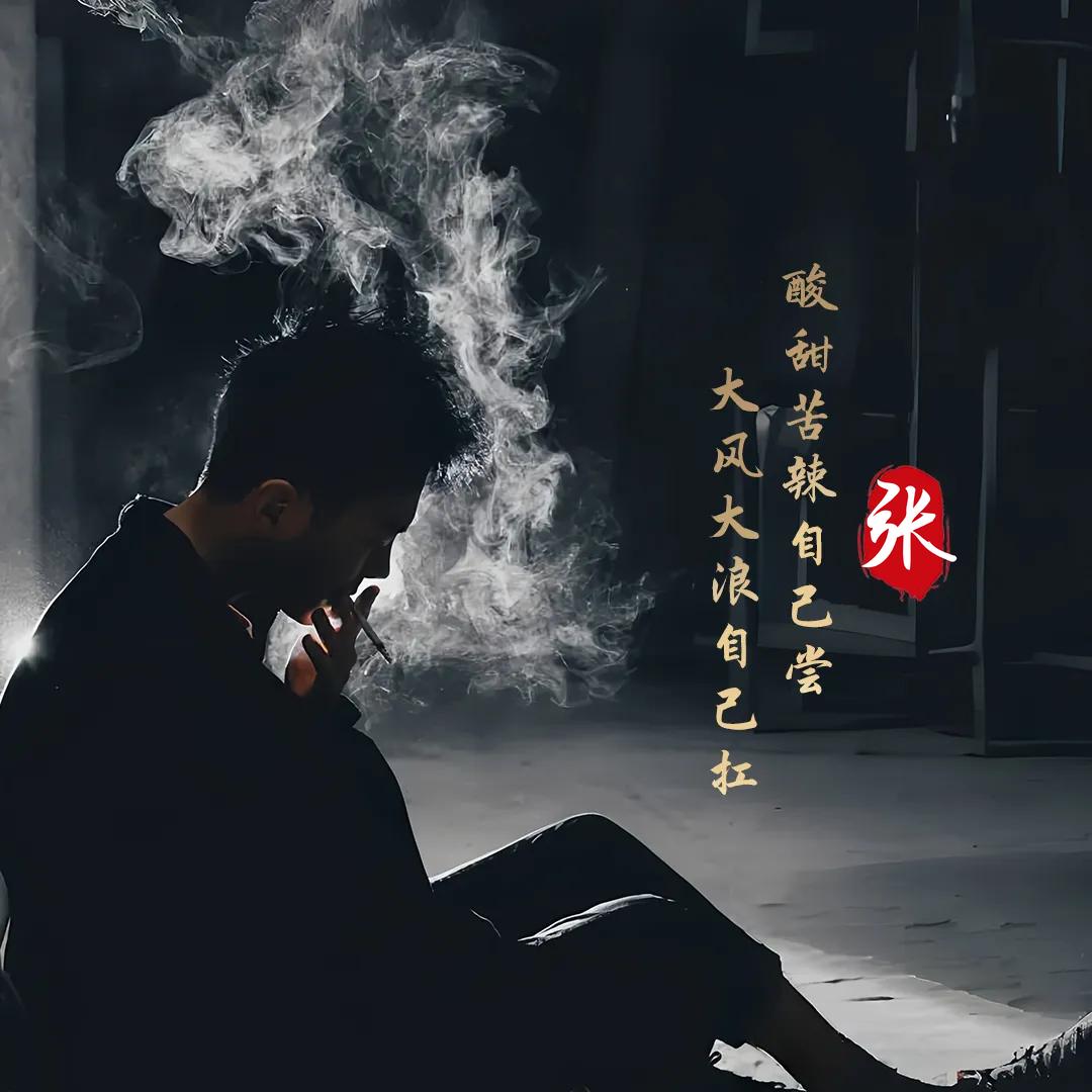 🍶ζ᭄是梦终ꖞ会醒࿐