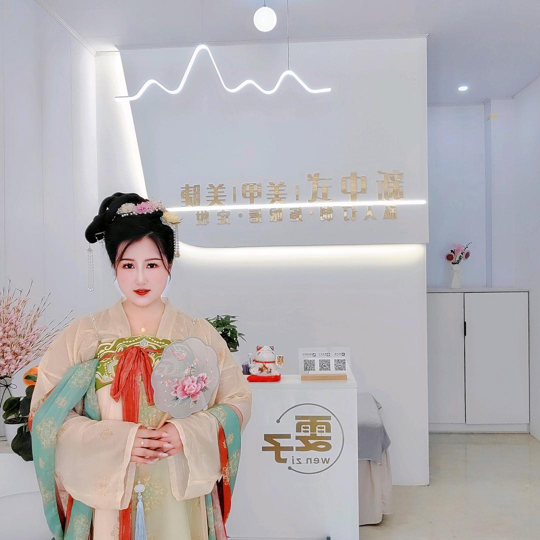 鹿邑赵村雯子美甲美睫
