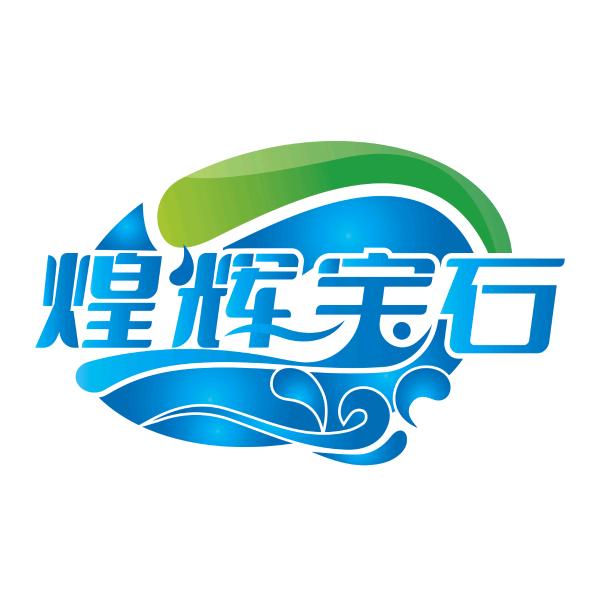 💋绚丽晨美日化 🦏 👕 💦