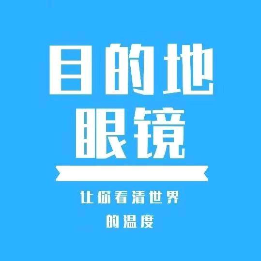 宋你好运，祁止此刻