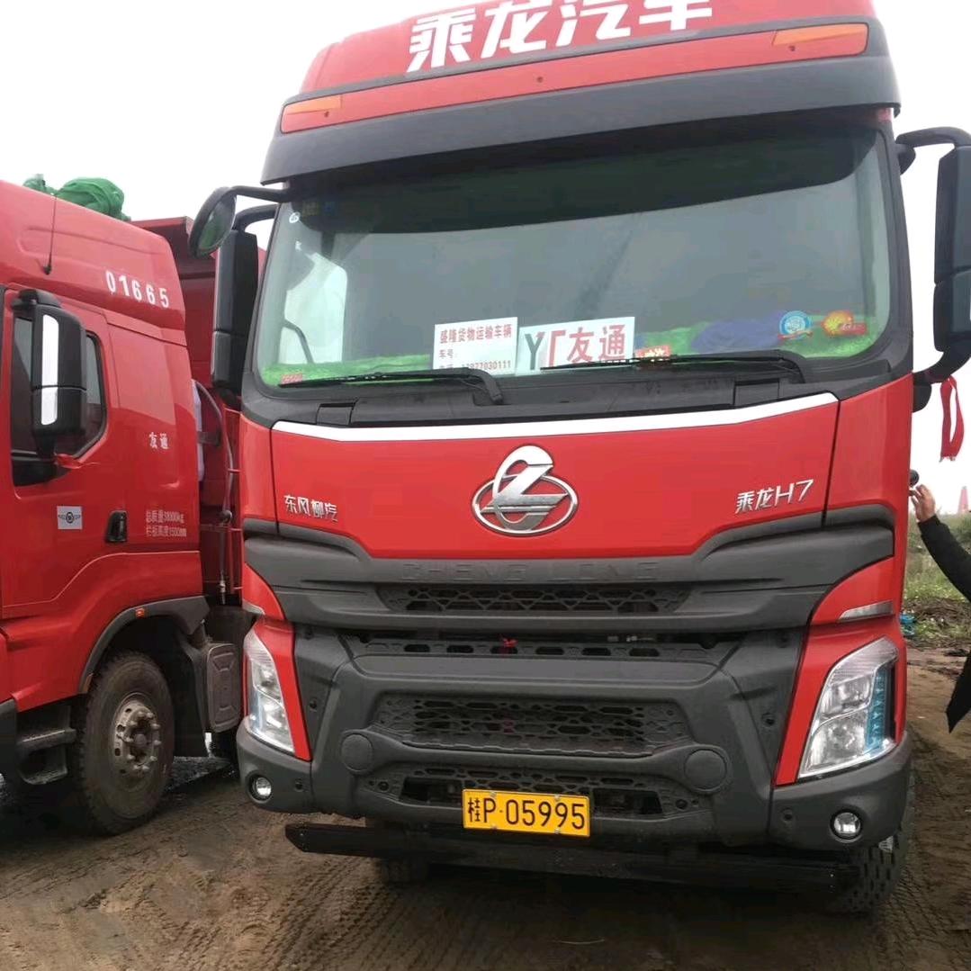 乘龙汽车