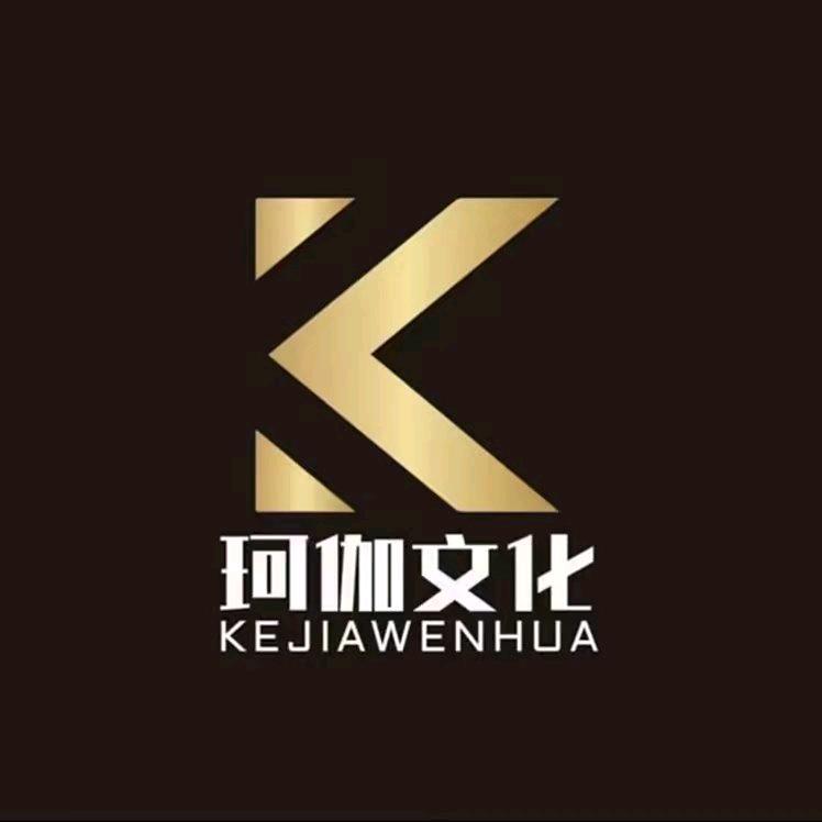 珂伽文化传媒