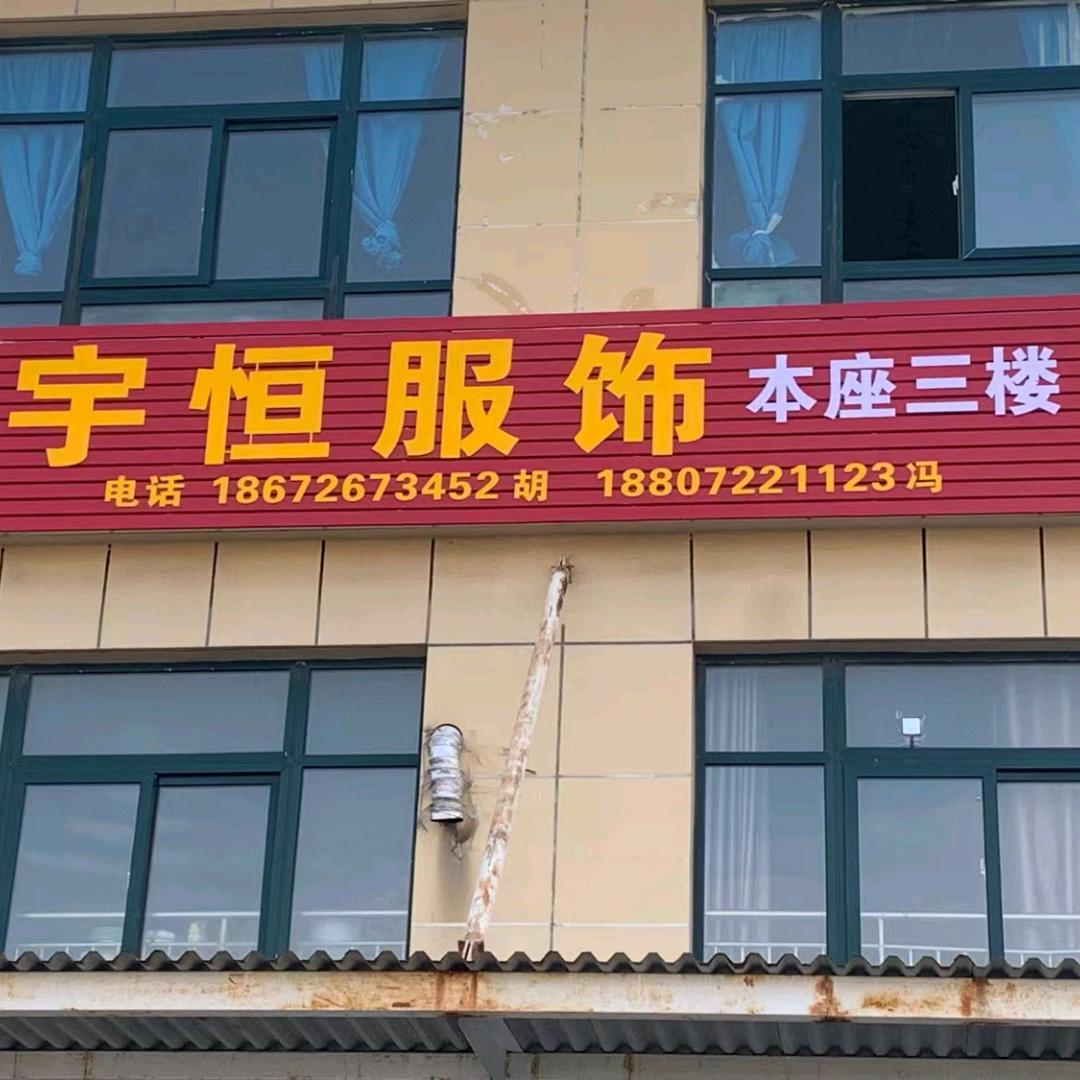 爱姐