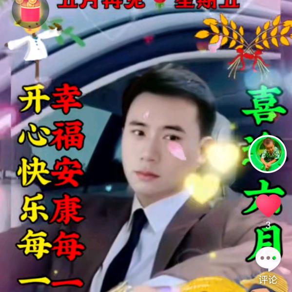 农村()军哥