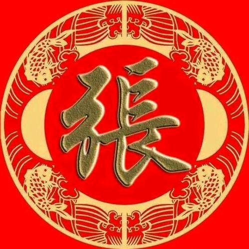张氏传承人