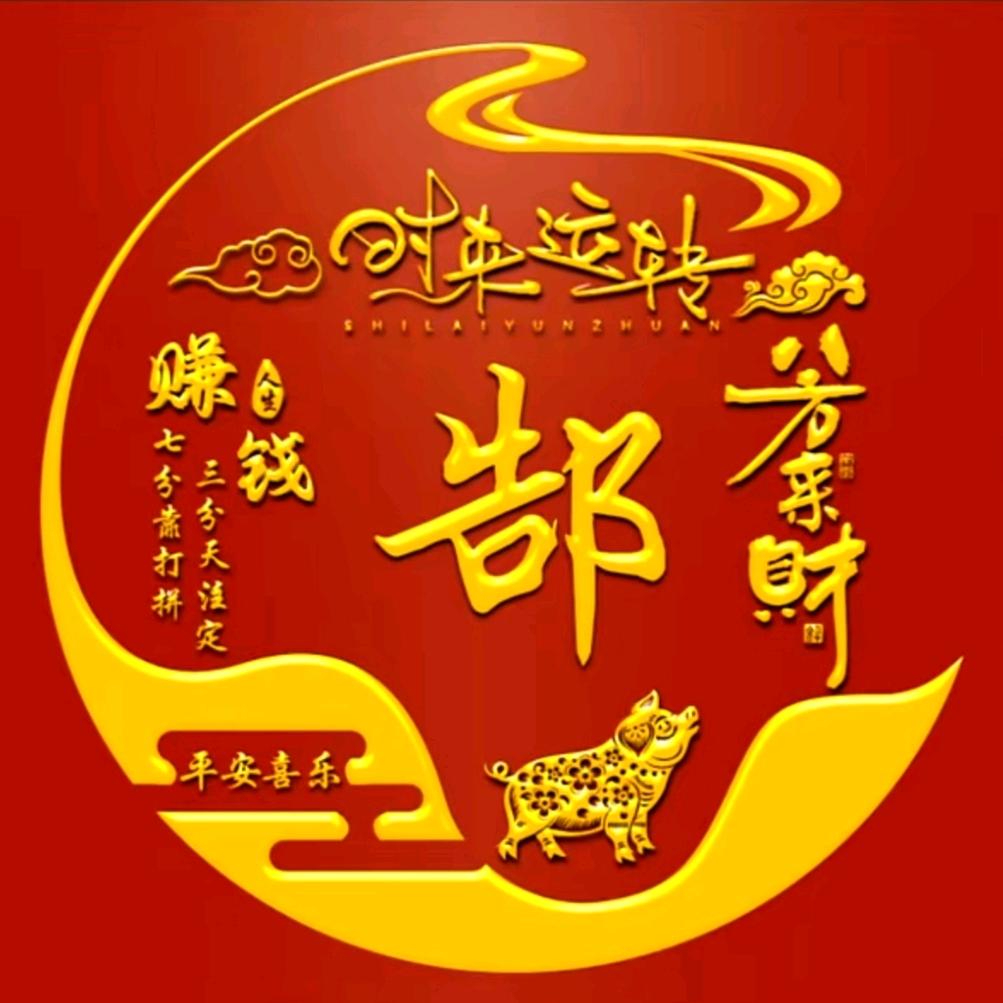 爱尚伶听