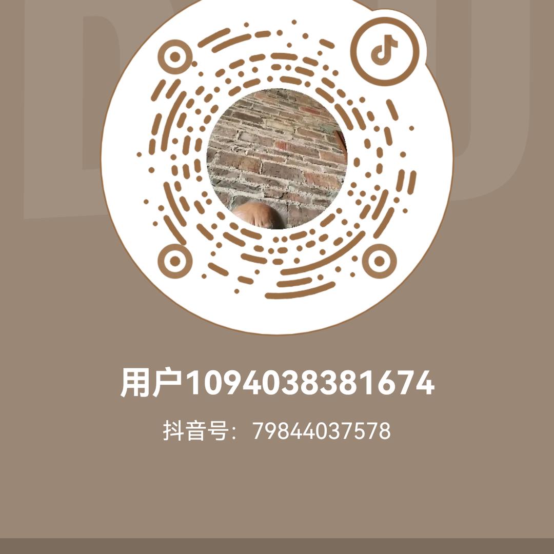 二